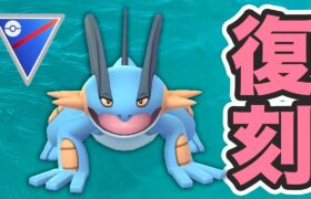 【スーパーリーグ】現環境でおすすめのラグラージ構築を紹介します！【GOバトルリーグ】【ポケモンGO】