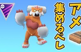 【マスターリーグ】霊獣ランドロス強いのでガチるべし！【GOバトルリーグ】【ポケモンGO】