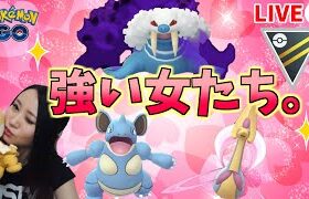 ２億年ぶりの通常ハイパー！強そうな女たち集めてみた。GOバトルリーグ生配信【ポケモンGO】