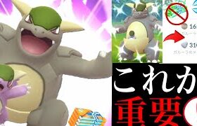 【ポケモンGO】超重要！〇〇狙うなら絶対待つべき！？超限定のメガガルーラのレイドデイでボーナスがヤバイ・・！【メガシンカ・mega kangaskhan・無料レイドパス・色違いポケモン】