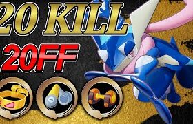 🔥 火力MAX！20キル！ 👀 20FF ゲッコウガ 【ポケモンユナイト】丨Pokemon unite Greninja Best gameplay