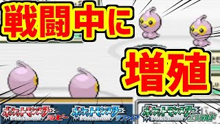 【ポケモンRSE】色違いが増えたり減ったりするバグを発見・解明しました！！！！