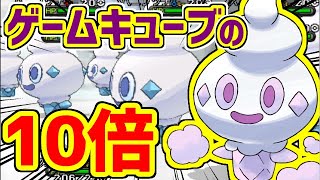 【ポケモンXY】誰でも出来るゲームキューブ10台効率の色違い厳選方法