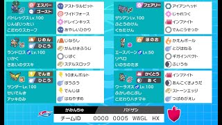 新入社員のみんな、そろそろ仕事が辞めたくなる時期だよな。応援してるぞ。まさかもう辞めちまった人はいないよな。もしいたら、何があったか教えてくれランクマッチ。【ポケモン剣盾】