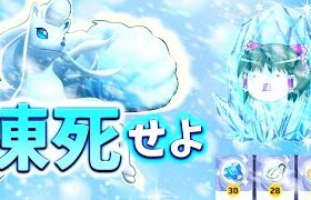 【ポケモンユナイト】積もる雪は死のカウント！タイマン特化アタッカーアロキュウ！【ゆっくり実況】