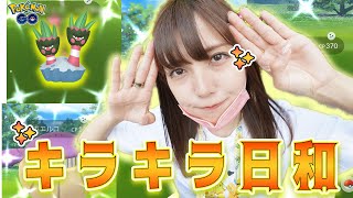 5時間ポケ活した結果‥1日色違い4匹!?色違いのカメテテ狙い！【ポケモンGO】