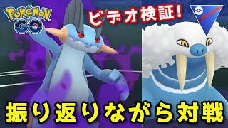 【生配信】立ち回り改善を目指してスーパーリーグに挑む！ #817【ポケモンGO】