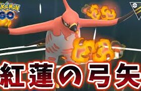 【生配信】久しぶりにファイアローを愛でてみますか！ #826【ポケモンGO】