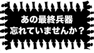 ロスがロスしてるんじゃーーーーーーないのかい！【 ポケモンGO 】【 GBL 】【 カントーカップ 】【 GOバトルリーグ 】