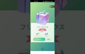 ポケモンGOメガガルーラのレイド・デイ不具合によるかなり豪華なお詫びアイテム【5月7日午前2時まで】#shorts