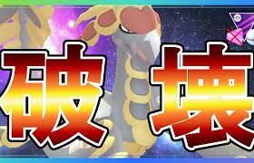 【マスタリーグプレミアクラシック】環境入り確定！格闘ドラゴンの最強厨二タイプを使いこなせ！【ジャラランガ】