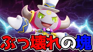 【ポケモンユナイト】最強サポート！全てがぶっ壊れているフーパ立ち回り実況解説