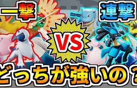 【ポケモンユナイト】視聴者さん持ち込み企画！！一撃で大ダメージを与えるキャラvs連続ダメージで攻撃するキャラで戦ったらどっちが強いの？【Pokémon UNITE】