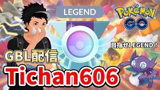 レート2179～ 王道？パーティでハイパーリーグを締める #ポケモンgo #GOバトルリーグ