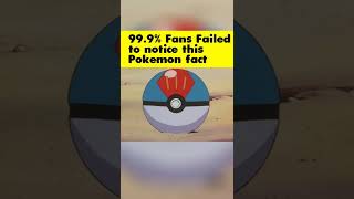 99.9% Fans failed to notice this Pokemon fact #shorts #shorts