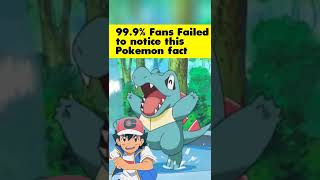 99.9% Fans failed to notice this Pokemon fact #shorts #shorts