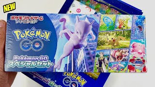 *BEST BUY* Opening Pokemon GO Special Set & Pokemon GO Card File Set & Booster Box!!! (ポケカ開封)