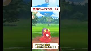 【ポケモンGO】ワンパンチマン