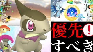 【ポケモンGO 】超重要！必ずＧＯフェス前に確認！あのタイミングで〇〇確率アップや優先すべきポイントも・・！【GOフェス2022・色違いキバゴ・メガシンカ・色違いポケモン】