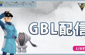 【ポケモンGO】ハイパーリーグ#1-1（GOバトルリーグ・GBLシーズン11）
