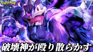 【ポケモンGO】不利対面とか知らん【GOバトルリーグ】