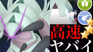 【ポケモンGO】怒涛の高速ラッシュ！？回転率バツグンのグソクムシャが化石カップで大暴れ・・！【GOバトルリーグ・アローラ地方・かせきカップ】