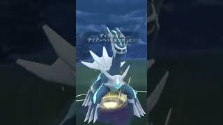 メルメタル、ディアルガ、グラードンの良いとこ取り(マスターリーグ) Part5  #ポケモンGO #GOバトルリーグ  #Shorts