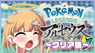 【ポケモン】のんびりサブ任務とかする【Pokémon LEGENDS アルセウス】＃45