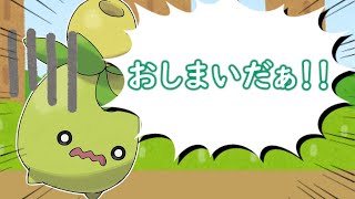 ナイーブなミニーブ【ポケモンSV】