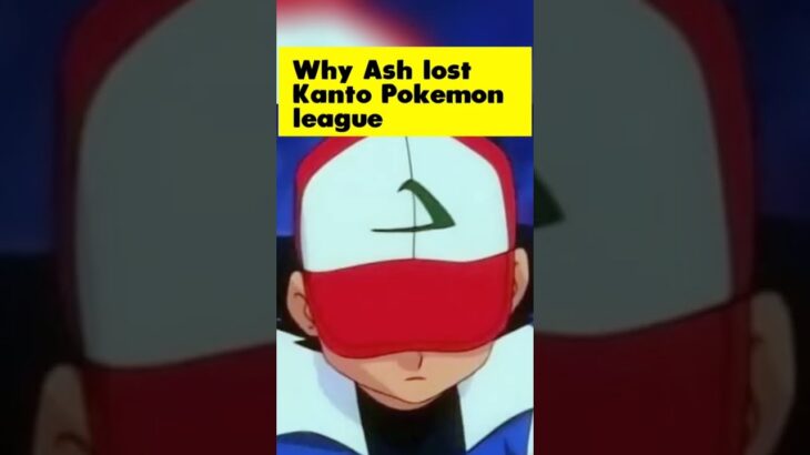 Why Ash lost kanto Pokemon league #shorts #pokemon