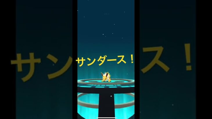 #イーブイ#進化#ポケモン#ランダム進化#ポケモンgo