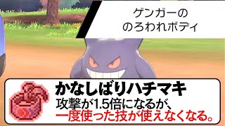 【逆こだわり〇〇】もしも「かなしばりスカーフ」が存在したら？