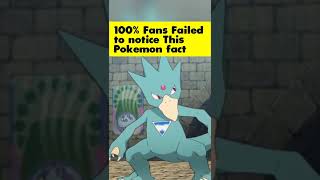 100% Fans failed to notice this Pokemon fact #shorts #shorts