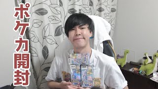 ポケモンカードBOX３箱開封【pokemon GO】