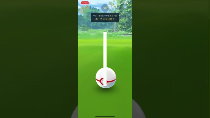 ポケモンGO ディアルガ