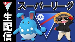 新パーティでやる『ポケモンGOバトルリーグ』