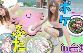 新しくラッキーのマンホール登場！福島県の会津でマンホール巡り！【ポケモンGO】