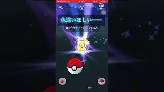 [ポケモンGO]今日は七夕ですね。ジラーチが眠りについちゃう