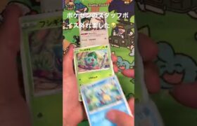 ポケモンGO開封！#21