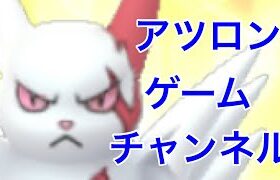 GOバトルリーグ配信681回目 GOバトルデイ  シーズン11 【ポケモンGO】