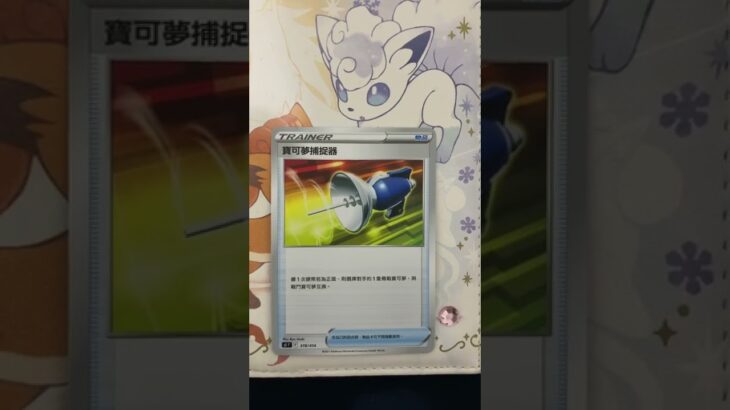 Pokemon TCG 寶可夢 ポケモン 포켓몬 初階牌組 劍盾 100+1