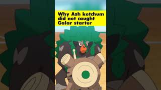 Why Ash ketchum did not caught Galar starters #Shorts #Pokemon