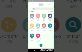 short🎥ポケモンGOクイズ(切り抜き)『このポケモン何じゃろなゲーム☀️』【ポケモンGO】#shorts #ゲーム実況 #pokemon