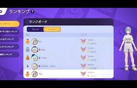 世界一位　ポケモンユナイト