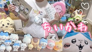 ポケモン実況者の中で一番ちいかわを愛する女。【購入品紹介】