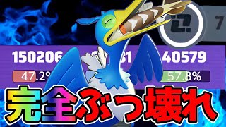 【ポケモンユナイト】修正+黒メダルで完全に壊れてしまったウッウ立ち回り実況解説