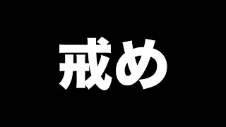 マジで分からなくなりました。