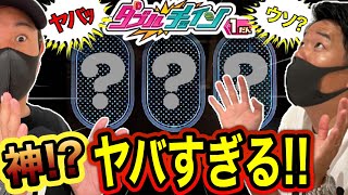 【シリーズ】レンタルだけでタッグ！！《ダブルチェイン1だん》『おまけ』がヤバすぎる！！ ポケモンメザスタ！ スペシャルタッグバトル！ ゲーム実況！ Pokemon