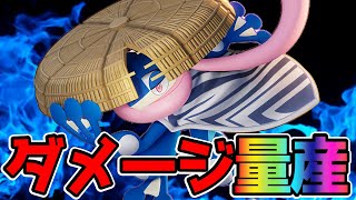 【ポケモンユナイト】15万ダメージ！脅威のDPS水手裏剣ゲッコウガ立ち回り実況解説