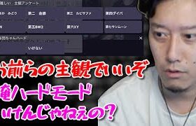 視聴者にポケモン難易度アンケートを取る布団ちゃん　2022/08/19